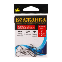  Volzhanka 50922-BLN  7, 10 