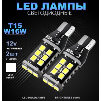   t15-15 (   2)