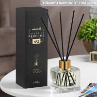   MEDORI  Tobacco Vanille 2, 100 