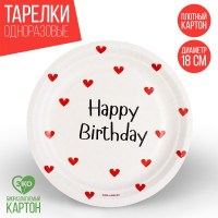    happy birthday, , 18 