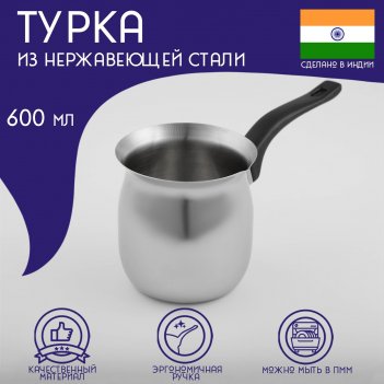        , 600 