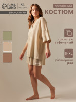  (, ) SL HOME Soft Home,  S, 