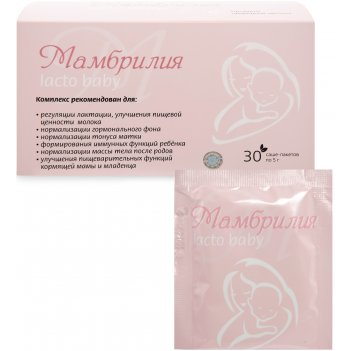 Med-29/14  lacto baby, - , 30 -