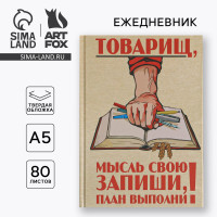  ,   ,  ,  , 5, 80 