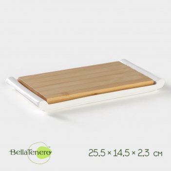         bellatenero, 25,5x14,5x2,3 
