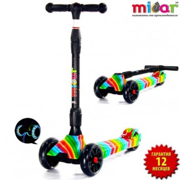        scooter maxi