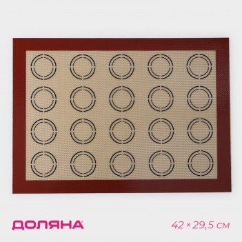    , 42x29,5 ,  