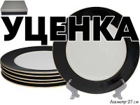  1     6  27. BLACK     Lenardi