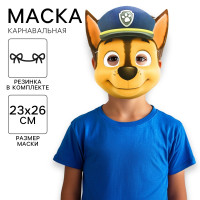   , 23,6  26,1 ,  
