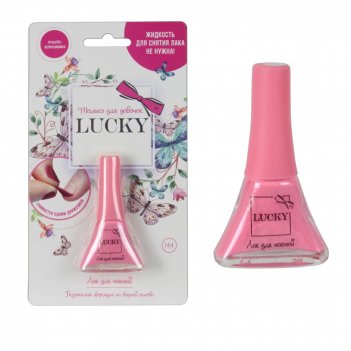  lukky  144 , ,  5,5 .
