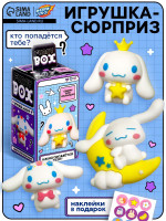  -  Funny box  :  , 