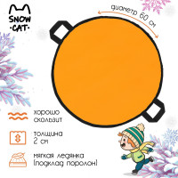 snow cat, d=60 ,  2 ,  