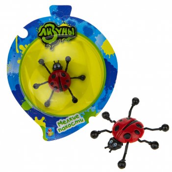 1toy      7.  