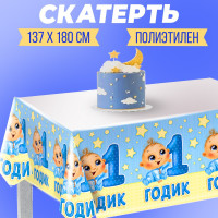   1 , , 180137 
