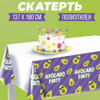   Avocado party 137x180, 
