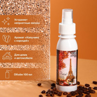 - Grand Caratt Paris,   , 100 