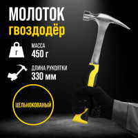 -  , ,  , 450 