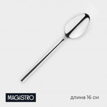      magistro gamburg,  16 ,  3,5 