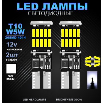   t10-4014-26smd (   2)