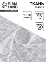     , ,  ,  160 , 