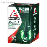  -    turbo,  , 40 