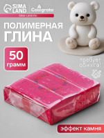   calligrata 50 ,   ,  