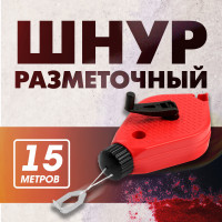   , 15 