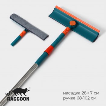      raccoon,   , 28x7x68(102) ,  