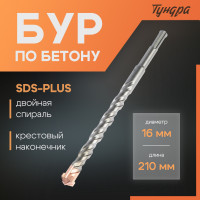    ,  ,  , SDS-plus, 16  210 
