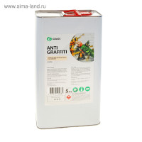   Antigraffiti, 5