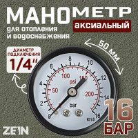  ZEIN, ,   50 , 16 , 1/4