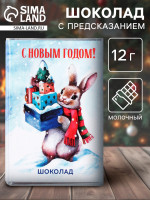     , 12 