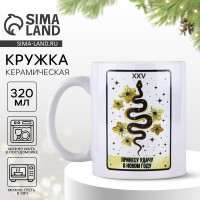    , 320 ,  