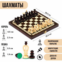     Madon , 28.5  28.5 ,  h-6.5 
