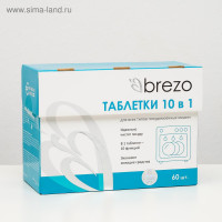     brezo all in 1, 60 