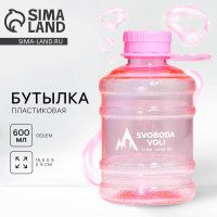    SVOBODA VOLI, 600 ,  