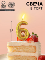   , ,  6, , 9,5  4 