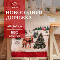   happy holidays 40149 , 100% ,  190 /2