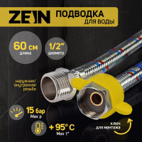     ZEIN, 1/2, -, 60 ,    