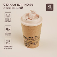     Sima-Land Home , 350 , 9,5x9,5x14,5 ,  