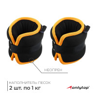   onlytop, 2 .  1 ,  /