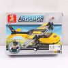 Aviation.  - 