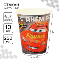     !, 250 , 