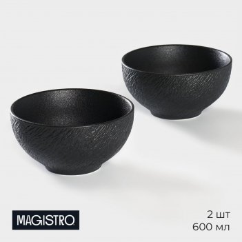    magistro lofty, 2 : 600 , d=14 ,  