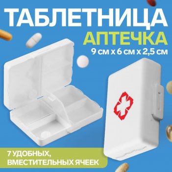   , 9 x 6 x 2,5 , 7 ,  