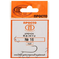 Keiryu,  16, 8 .