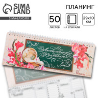    , 50 