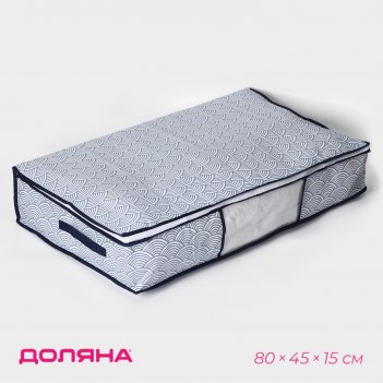     , 80x45x15 ,  