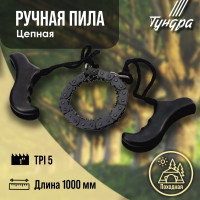    , , , -, 5 TPI, 1000 
