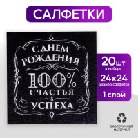     , 100% , , 2424 ,  20 .